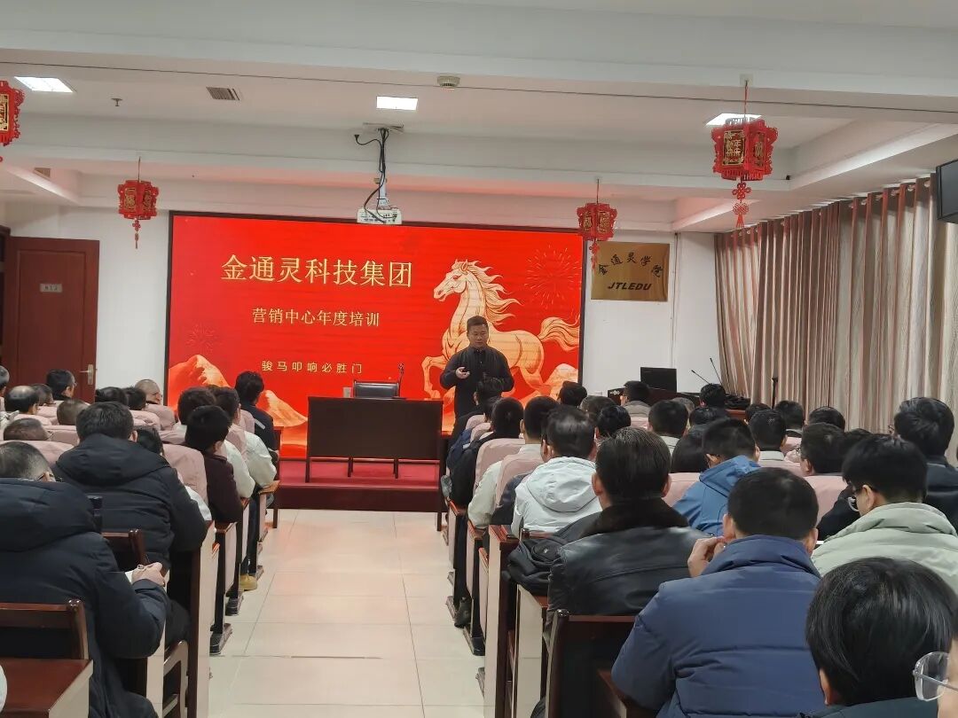 春潮涌動(dòng)啟新篇 厲兵秣馬赴新程